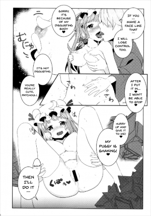 (Shuuki Reitaisai 4) [Dai ③ no Shippo (ATM)] Ecchi na Gensoukyou ~Patchouli to Ecchi na Mahou Hen~ (Touhou Project) [English] {doujins.com} - Page 12