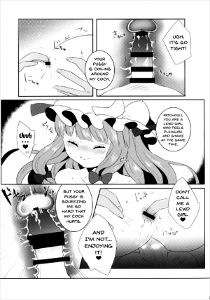 (Shuuki Reitaisai 4) [Dai ③ no Shippo (ATM)] Ecchi na Gensoukyou ~Patchouli to Ecchi na Mahou Hen~ (Touhou Project) [English] {doujins.com} - Page 15