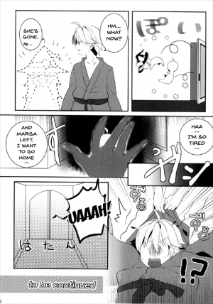 (Shuuki Reitaisai 4) [Dai ③ no Shippo (ATM)] Ecchi na Gensoukyou ~Patchouli to Ecchi na Mahou Hen~ (Touhou Project) [English] {doujins.com} - Page 20