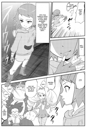 [yoyokkun] Misora-chan Nottorarete WTF! (Ryuusei no Rockman) [English] [Chilla] - Page 6