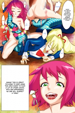 [yoyokkun] Misora-chan Nottorarete WTF! (Ryuusei no Rockman) [English] [Chilla] - Page 13