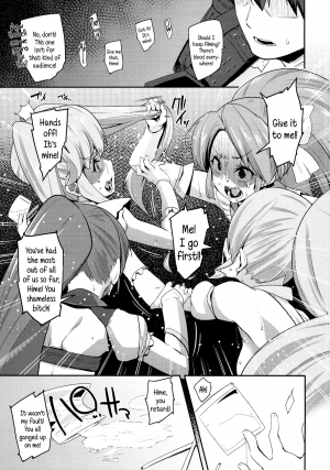 (C87) [Condiment wa Hachibunme (Maeshima Ryou)] Happiness experience 2 (HappinessCharge Precure!) [English] {5 a.m.} - Page 15