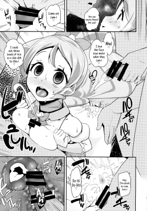 (C87) [Condiment wa Hachibunme (Maeshima Ryou)] Happiness experience 2 (HappinessCharge Precure!) [English] {5 a.m.} - Page 21