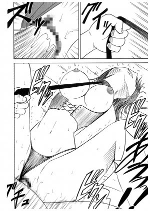 [Crimson Comics] Koukai Soushuuhen 2 (One Piece) [English] - Page 5
