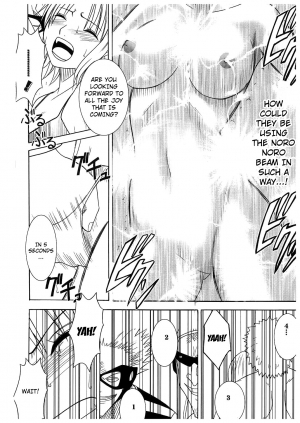 [Crimson Comics] Koukai Soushuuhen 2 (One Piece) [English] - Page 25