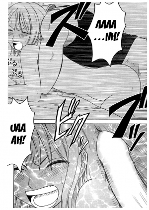 [Crimson Comics] Koukai Soushuuhen 2 (One Piece) [English] - Page 45