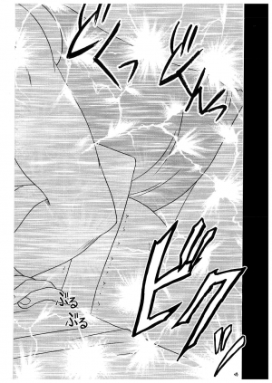 [Crimson Comics] Koukai Soushuuhen 2 (One Piece) [English] - Page 49
