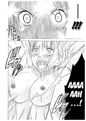 [Crimson Comics] Koukai Soushuuhen 2 (One Piece) [English] - Page 51