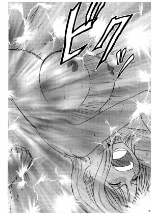 [Crimson Comics] Koukai Soushuuhen 2 (One Piece) [English] - Page 53