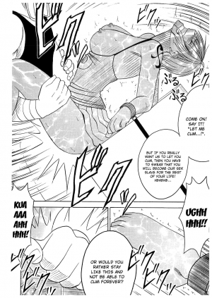 [Crimson Comics] Koukai Soushuuhen 2 (One Piece) [English] - Page 103