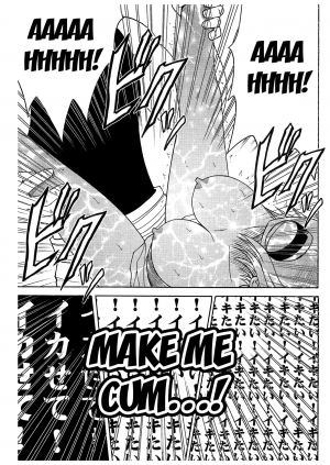 [Crimson Comics] Koukai Soushuuhen 2 (One Piece) [English] - Page 104