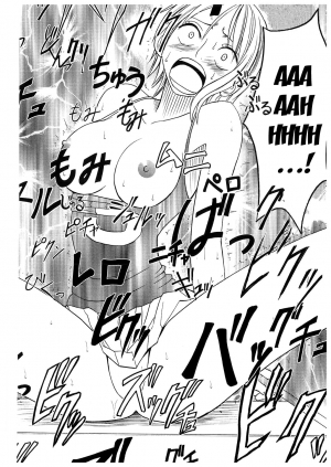 [Crimson Comics] Koukai Soushuuhen 2 (One Piece) [English] - Page 107