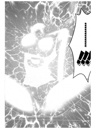 [Crimson Comics] Koukai Soushuuhen 2 (One Piece) [English] - Page 108