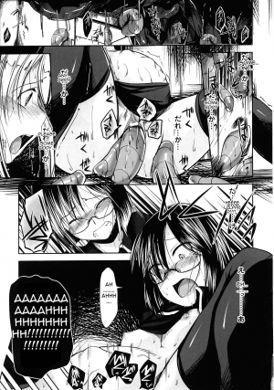  [Naruko] Innocent+ManEater [English] (Complete) Lunatic Translations  - Page 34