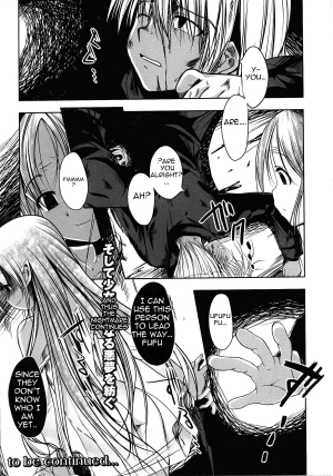  [Naruko] Innocent+ManEater [English] (Complete) Lunatic Translations  - Page 58