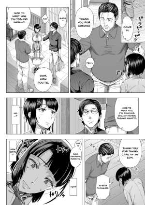[330-goushitsu (Shinozuka Yuuji)] Ore ga Mita Koto no Nai Kanojo | A Woman Like I'd Never Seen Before [English] [Doujins.com] [Incomplete] - Page 17