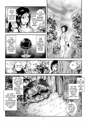 [Lavata Koubou (Takaishi Fuu)] Kaikan Imitation Orb (English) [Digital] - Page 7