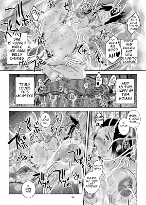 [Lavata Koubou (Takaishi Fuu)] Kaikan Imitation Orb (English) [Digital] - Page 25