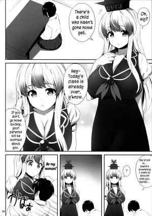 (Reitaisai 14) [Fukutsuu Okosu (Kaiou)] OK de wa Nai ne | It's not okay (Touhou Project) [English] {yuripe} - Page 4