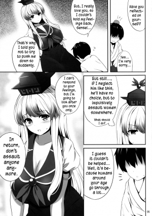 (Reitaisai 14) [Fukutsuu Okosu (Kaiou)] OK de wa Nai ne | It's not okay (Touhou Project) [English] {yuripe} - Page 5