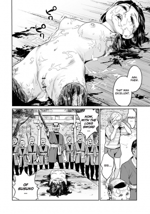 [Amagappa Shoujogun] Oogetsuhime no Yama | The Mountain of Amputee Princesses (Ryona King Vol. 4) [English] =7BA= - Page 23