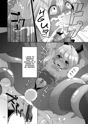 [Shouwa Saishuu Sensen (Hanauna)] Shoujo no Nichijou - Dorei to Shokushu (Dragon Quest III) [English] [SMDC] [Digital] - Page 13