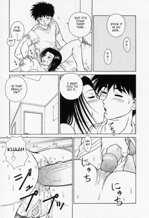[Akihiko] H na Onegai | Sex Please [English] [Amoskandy] - Page 23