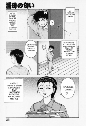 [Akihiko] H na Onegai | Sex Please [English] [Amoskandy] - Page 29