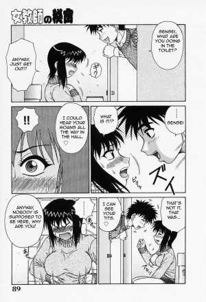 [Akihiko] H na Onegai | Sex Please [English] [Amoskandy] - Page 95