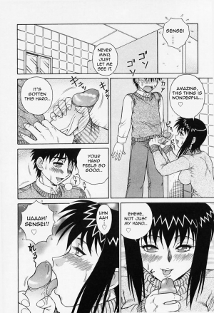 [Akihiko] H na Onegai | Sex Please [English] [Amoskandy] - Page 100