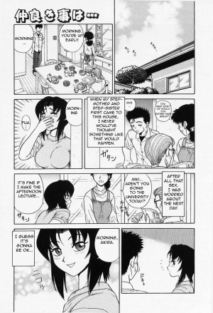 [Akihiko] H na Onegai | Sex Please [English] [Amoskandy] - Page 161
