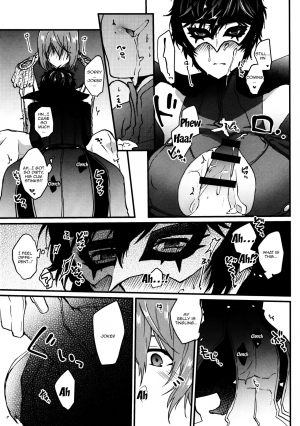 (Another Control 6) [Polaris (Mihoshi Haruka)] JNK (Persona 5) [English] {Doujins.com} - Page 13