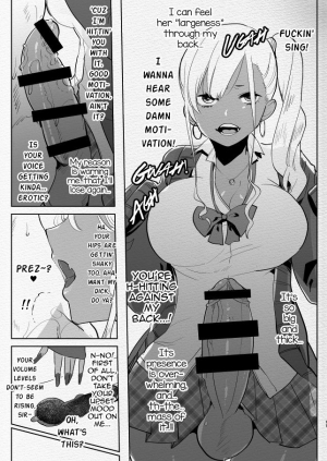 [Aimaitei (Aimaitei Umami)] Kigen no Warui Kuro Gal Futanari Kanojo ni Karaoke ni Yobidasareta Kekka... [English] [mysterymeat3] [Digital] - Page 12