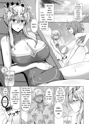 [Taishou Romanesque (Toono Suika)] Chichiue ga Charao ni Oil Massage de Otosareru Hon (Fate/Grand Order) [English] [Digital] - Page 5