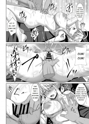 [Taishou Romanesque (Toono Suika)] Chichiue ga Charao ni Oil Massage de Otosareru Hon (Fate/Grand Order) [English] [Digital] - Page 18