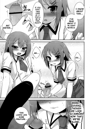 (SC46) [ETC×ETC (Hazuki)] Osumesu Twins! (Baka to Test to Shoukanjuu) [English] [Pretty Anon] - Page 10