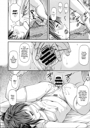 [Nagare Ippon] Ana no Oku no Ii Tokoro Ch. 6 [English] [=White Symphony=] - Page 7