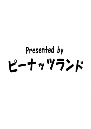  (COMIC1☆11) [Peanutsland (Otakumin)] Lacus Clyne (Nise) Kaizou Keikaku (Gundam Seed Destiny) [English] [cats987]  - Page 37