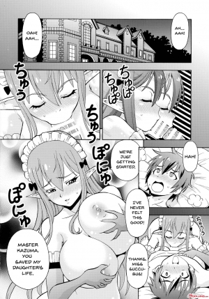 (C90) [Toraya (ITOYOKO)] Ero Subarashii Sekai ni Nakadashi o! 2 (Kono Subarashii Sekai ni Syukufuku o!) [English] [Doujins.com] - Page 4