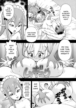 (C90) [Toraya (ITOYOKO)] Ero Subarashii Sekai ni Nakadashi o! 2 (Kono Subarashii Sekai ni Syukufuku o!) [English] [Doujins.com] - Page 21