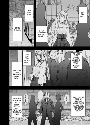 [Crimson] Densha no Naka de Onna o Ikaseru Kyougikai ni Sanka Saserareta Watashi no 1-nenkan no Kiroku [English] [Kizlan] - Page 3