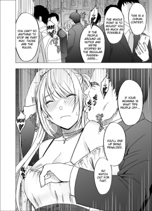 [Crimson] Densha no Naka de Onna o Ikaseru Kyougikai ni Sanka Saserareta Watashi no 1-nenkan no Kiroku [English] [Kizlan] - Page 15