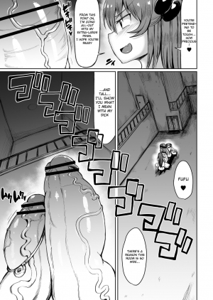 [Teterun] Moriyama Mariko [English] [Xood] - Page 6