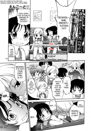 [Maka Fushigi] Encode [English] [SaHa] - Page 6