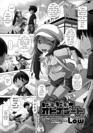  [Low] Doki Doki ♡ Otona Deito | Heart-Pounding Grown-Up Date (COMIC Megastore 2011-12) [English] {J.T. Anonymus}  - Page 2