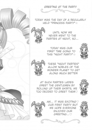 (SC27) [Furaipan Daimaou (Chouchin Ankou)] Gokkun Princess｜Swallowing Princesses (Fushigiboshi no Futagohime) [English] [Mongolfier] - Page 7