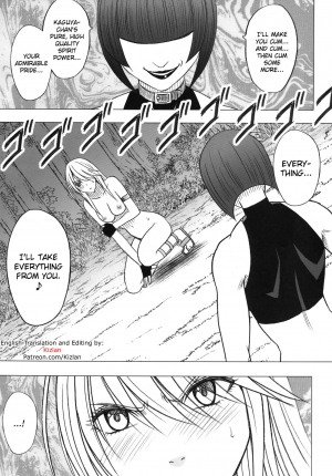 [Crimson] Taimashi Kaguya 3 [English] [Kizlan] [Digital] - Page 3