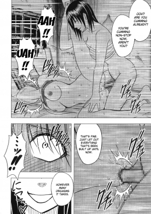 [Crimson] Taimashi Kaguya 3 [English] [Kizlan] [Digital] - Page 82