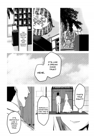 (COMIC1☆15) [Omodume (Kushikatsu Koumei)] Omodume BOX 46 (Gotoubun no Hanayome) [English] [Doujins.com] - Page 5