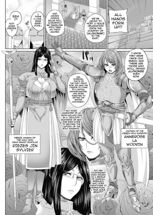 [Yoshida Inuhito] Ochihime | Fallen Queen (Comic ExE 03) [English] [darknight] [Digital] - Page 3